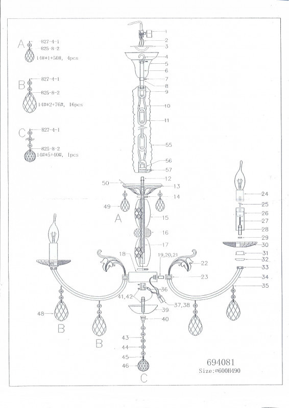 Подвесная люстра Lightstar 694082