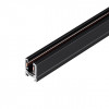 Шинопровод Arlight 052153