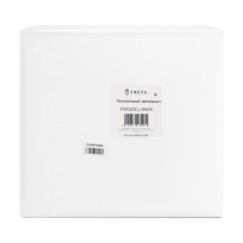 Люстра на штанге Freya FR5323CL-04CH