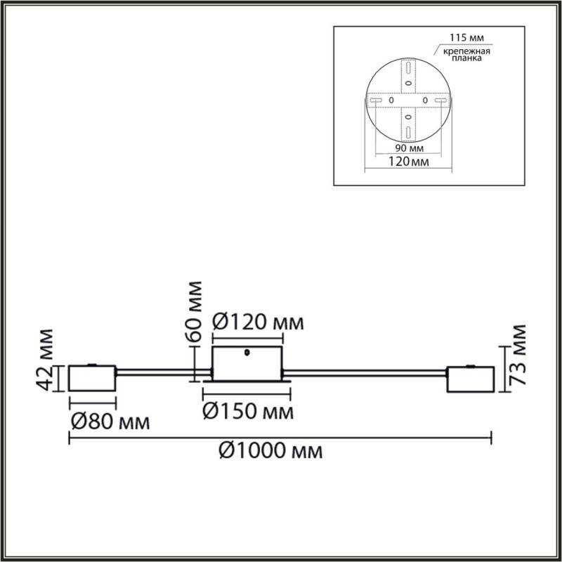 Накладная люстра LUMION 8343/12C