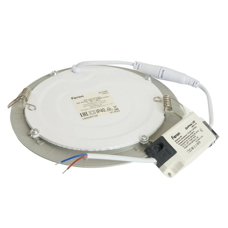 Встраиваемый светильник Feron 51611