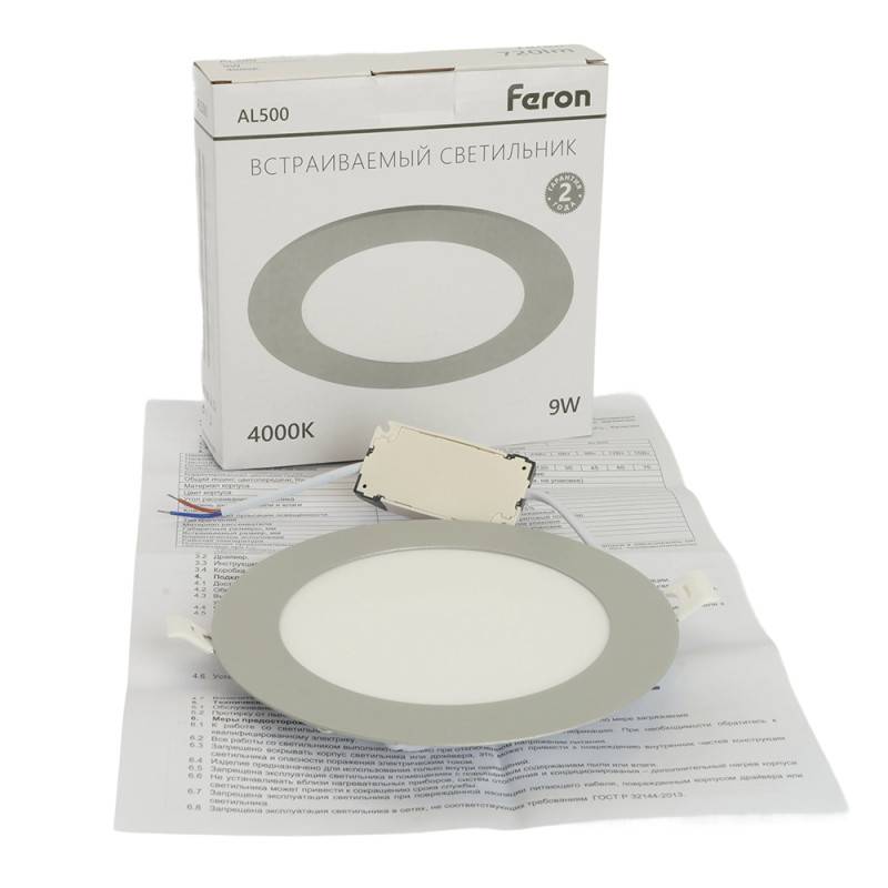 Встраиваемый светильник Feron 51611