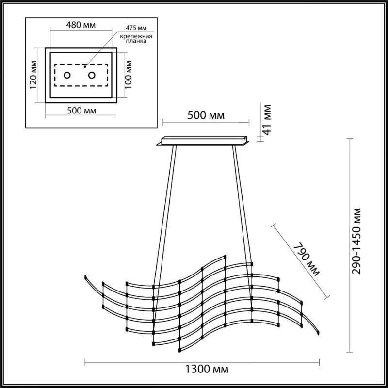 Подвесной светильник Odeon Light 7058/45L