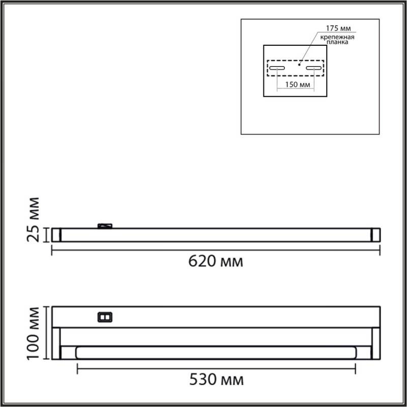 Светильник для картин LUMION 8313/11WL