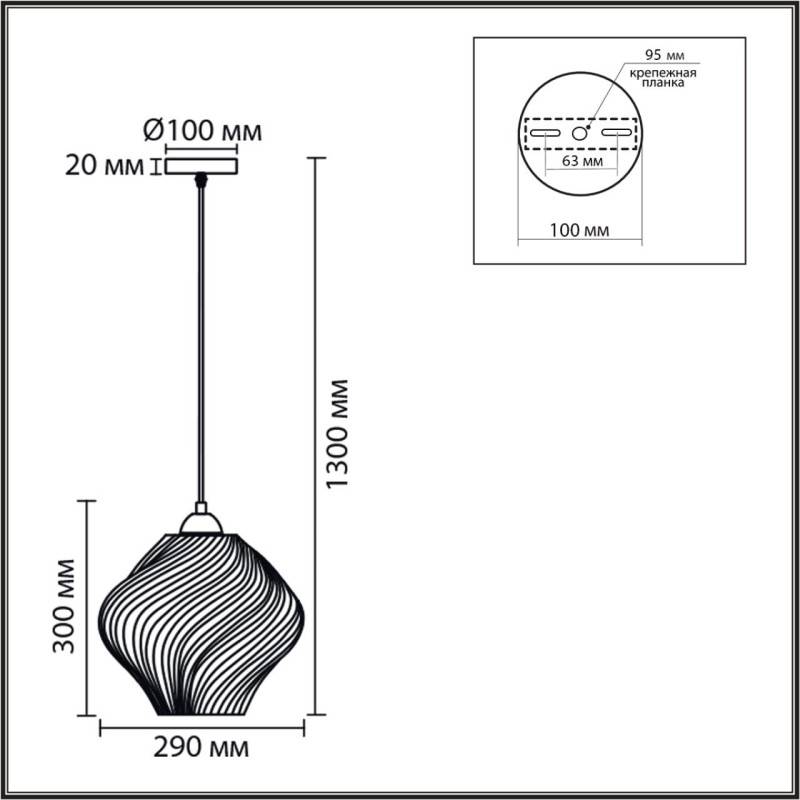 Подвесной светильник LUMION 8289/1A