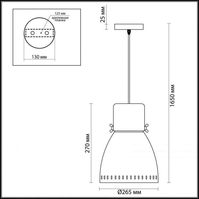 Подвесной светильник Odeon Light 3334/1