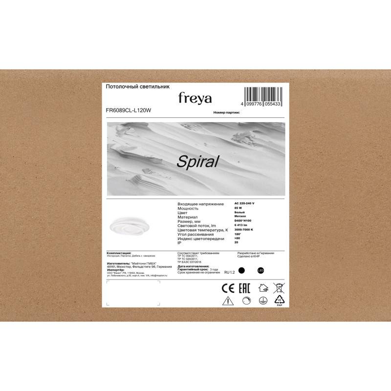 Накладной светильник Freya FR6089CL-L120W