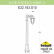 Наземный высокий светильник Fumagalli Anna E22.163.S10.BXF1R