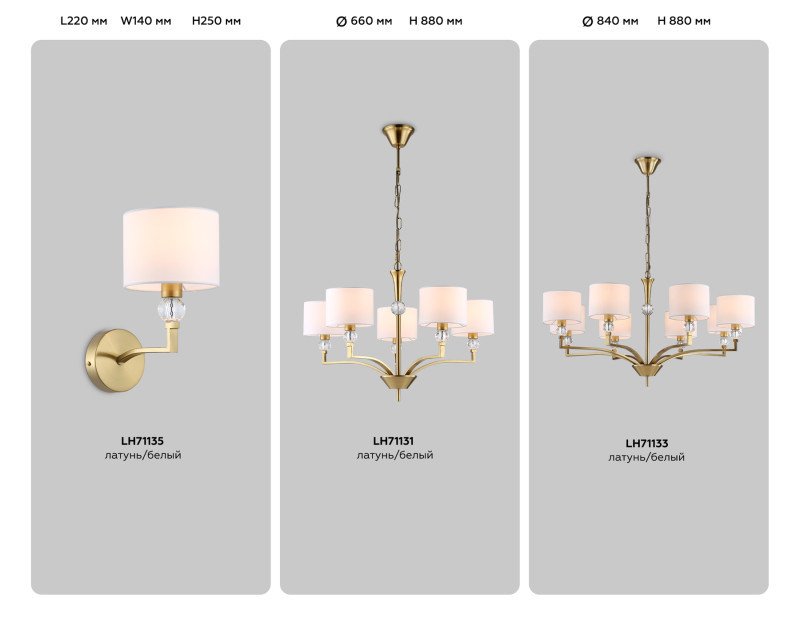 Подвесная люстра Ambrella Light LH71133