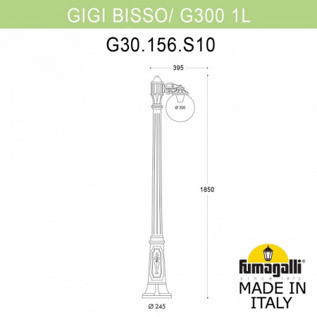 Наземный высокий светильник Fumagalli Globe 300 G30.156.S10.WXE27