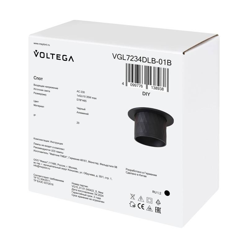 Встраиваемый светильник Voltega VGL7234DLB-01B