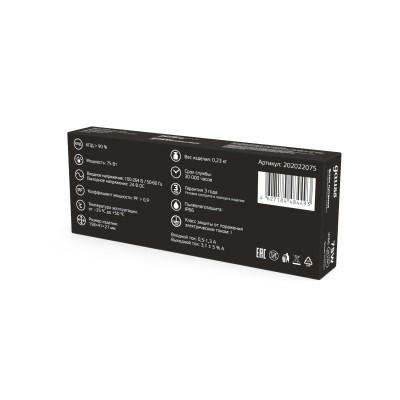 Блок питания Gauss 202022075