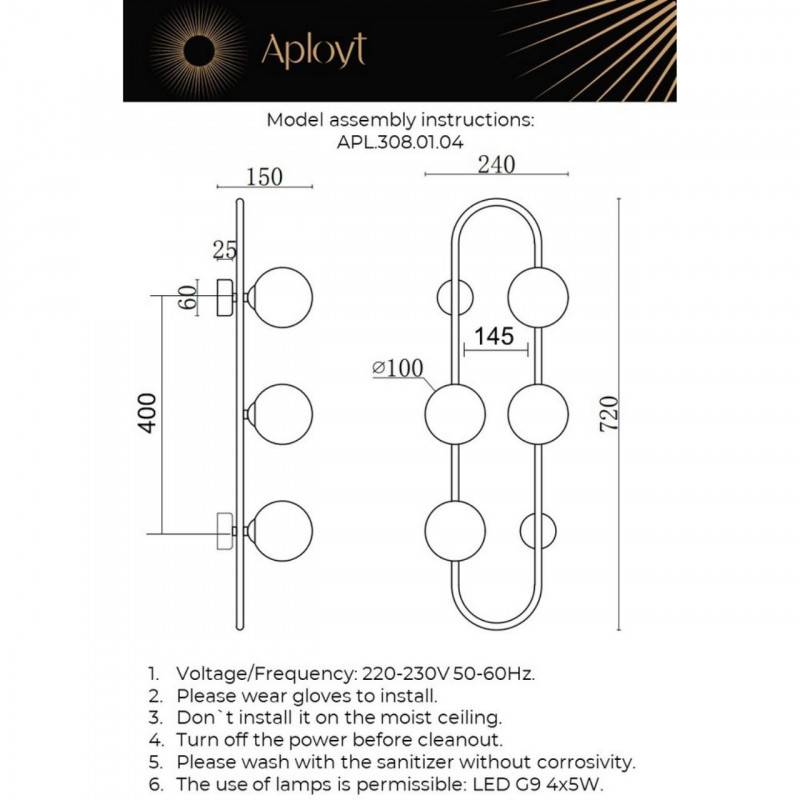Бра APLOYT APL.308.01.04