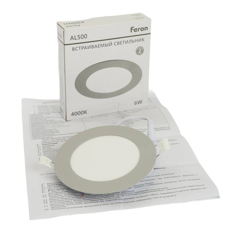 Встраиваемый светильник Feron 51610