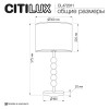 Настольная лампа Citilux CL472011