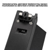 Светильник на шине Novotech 359747