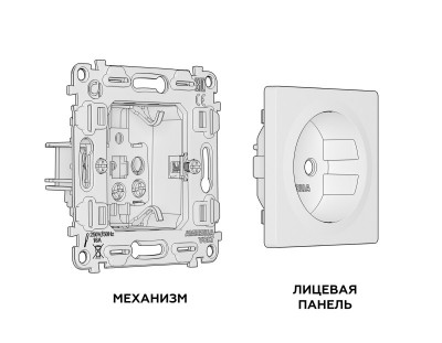 Розетка Ambrella Volt MA106010