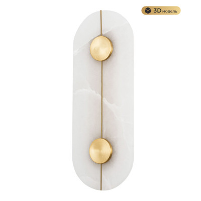 Бра MODELUX MS.191.420