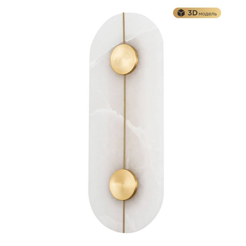 Бра MODELUX MS.191.420