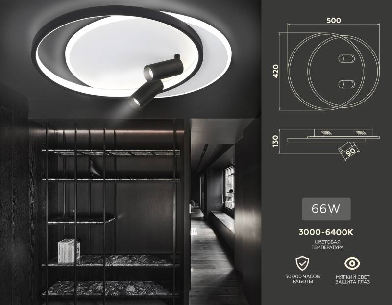 Накладной светильник Ambrella Light FL5137