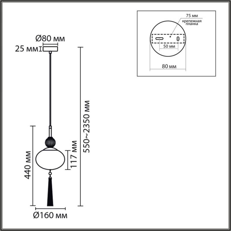 Подвесной светильник LUMION 8272/1A