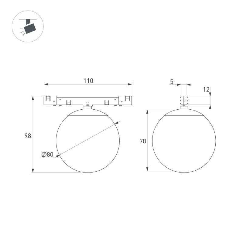Светильник на шине Arlight 051784