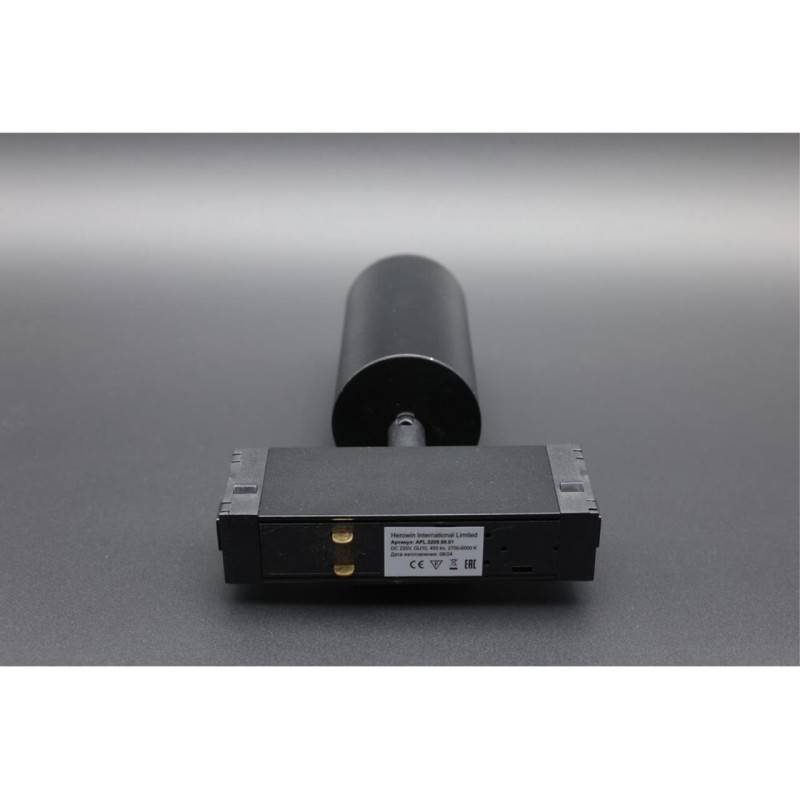 Светильник на шине APLOYT APL.0209.00.01