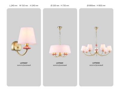 Подвесная люстра Ambrella Light LH75024