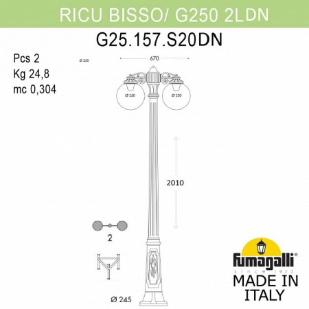Фонарный столб Fumagalli Globe 250 G25.157.S20.AYE27DN