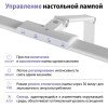 Настольная лампа Novotech 359968