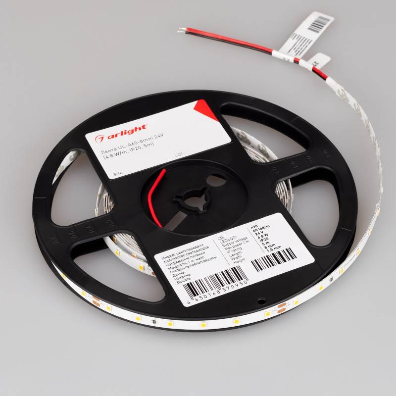 Лента Arlight 042281