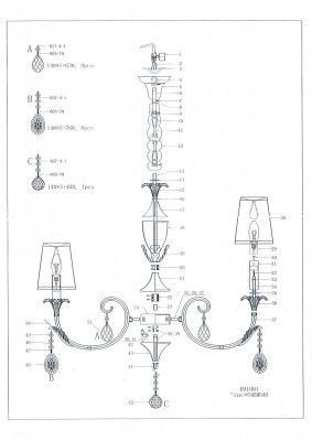 Подвесная люстра Lightstar 691082