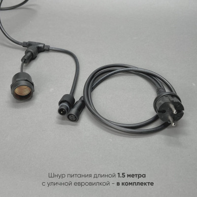 Белт-Лайт Laitcom UBL5m/5L-1