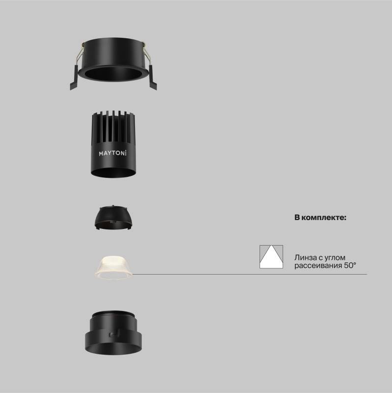 Встраиваемый светильник Maytoni Technical DL115-10W-3K-B