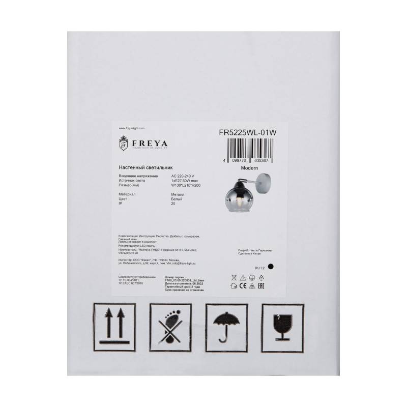 Бра Freya FR5225WL-01W
