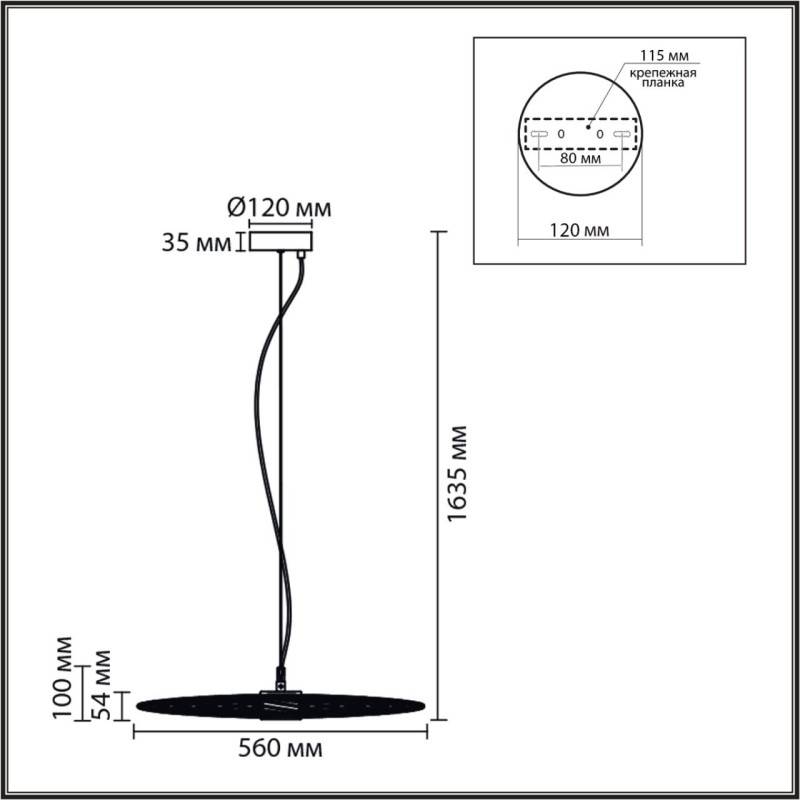 Подвесной светильник LUMION 8379/10L