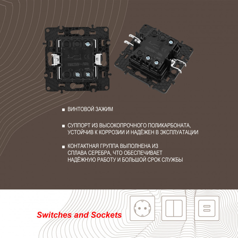 Выключатель Arte Milano 217.32-1.silver