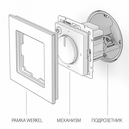 Терморегулятор электромеханический для теплого пола Werkel серебряный W1151106