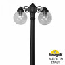 Фонарный столб Fumagalli Globe 250 G25.157.S20.AZE27DN
