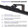 Настольная лампа Novotech 359969