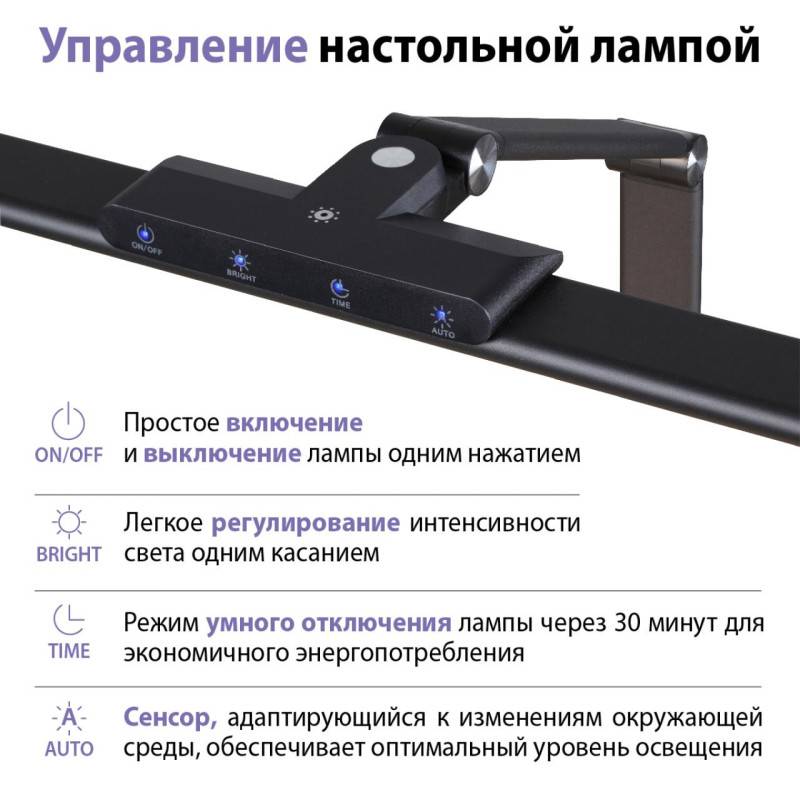 Настольная лампа Novotech 359969