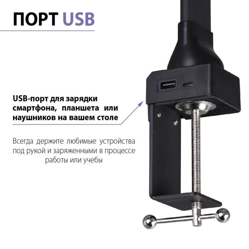 Настольная лампа Novotech 359969