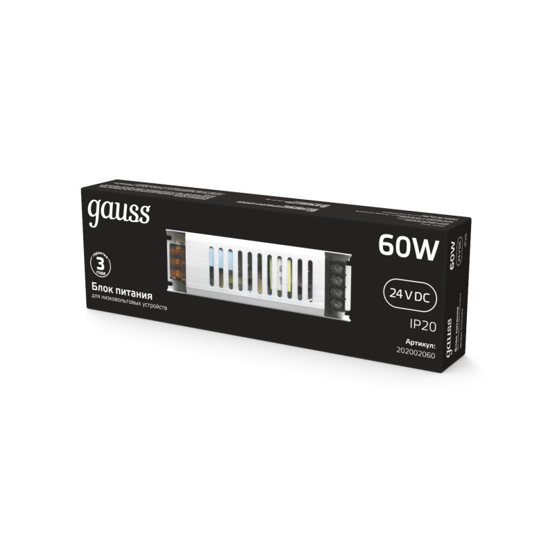 Блок питания Gauss 202002060