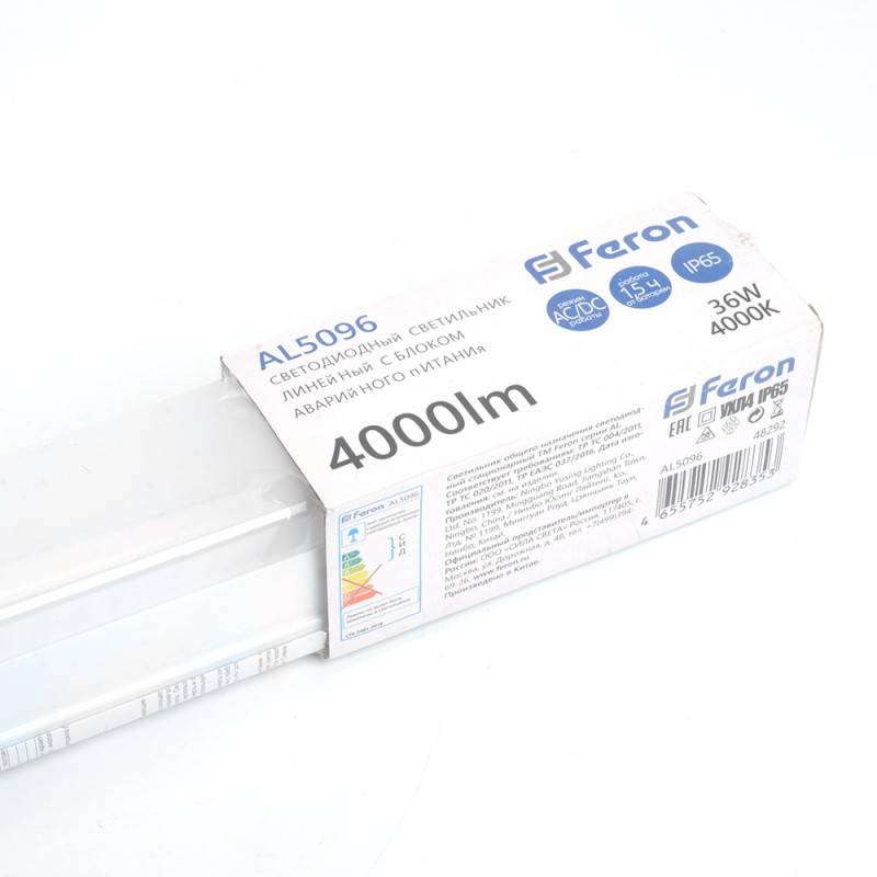 Светильник промышленный Feron 48292