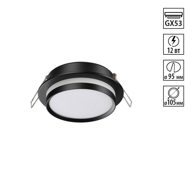 Встраиваемый светильник Novotech 371036