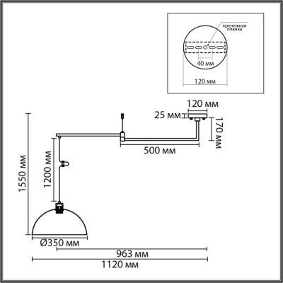 Подвесной светильник LUMION 8322/1C