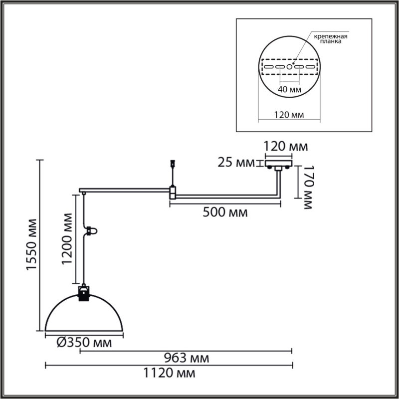 Подвесной светильник LUMION 8322/1C