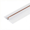 Шинопровод Arlight 062319