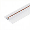 Шинопровод Arlight 062319