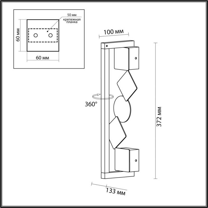 Бра Odeon Light 6690/7WL